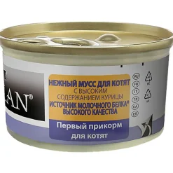 Pro Plan - Pâtée en Mousse Baby Kitten au Poulet pour Chaton - 85g